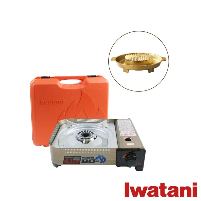 【Iwatani 岩谷】BOⅢ強火_日本FFD防風磁式瓦斯爐-4.1kW-附收納殼+金豪華滿滿不沾燒烤盤(CB-AH-41N)