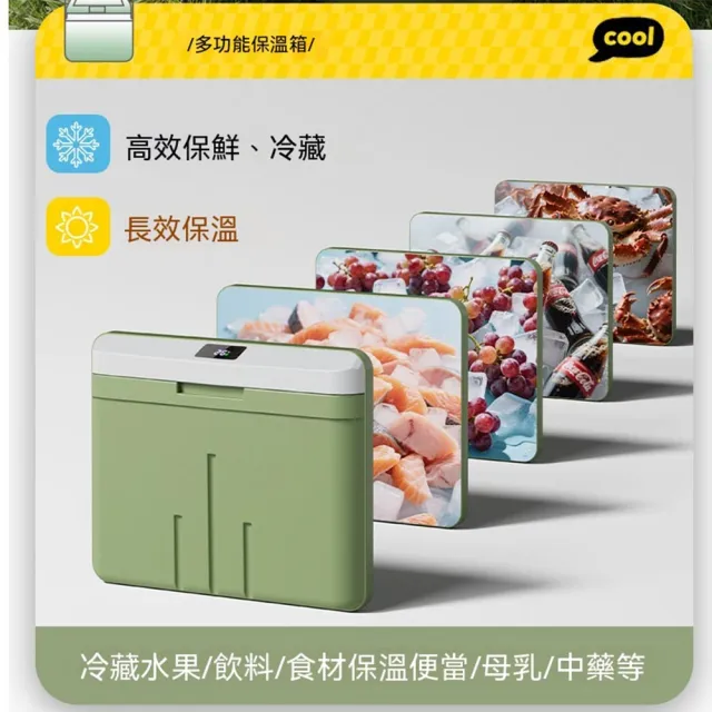 小山 6L保溫箱 保冷箱 保冰箱 保冰桶 戶外露營野餐包（冰塊冷藏箱/保冰保溫箱/保冷袋/保溫包）