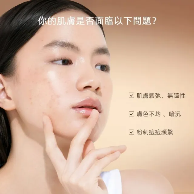 【SKINTIFIC】視黃醇面霜30g