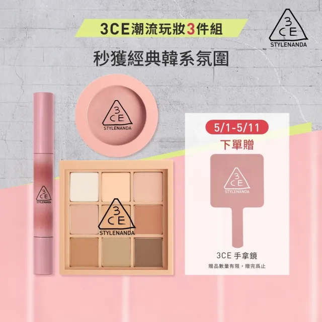 【2026】彩妝盤推薦ptt》10款高評價人氣品牌排行榜 | BALIMAN情報局