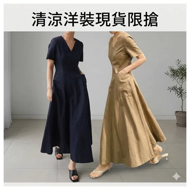 【巴黎精品】極速出貨 洋裝短袖連身裙亞麻棉麻大尺碼女裝(V領簡約長版純色女裙子2色a1au13)
