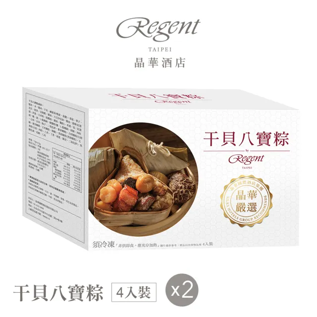 【2026】粽子推薦｜10款高評價人氣品牌排行榜 | 好吃美食的八里人