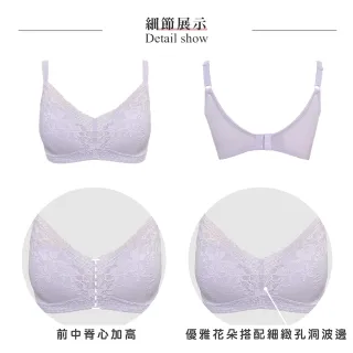 【Swear 思薇爾】Love myself系列B-E罩無鋼圈模杯蕾絲集中包覆女內衣(夕霧紫)