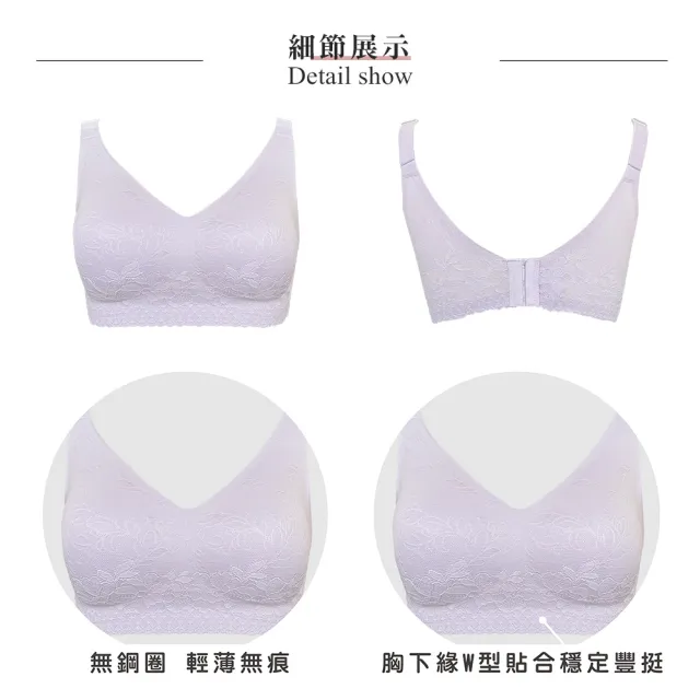 【Swear 思薇爾】Love myself系列M-3XL無鋼圈模杯蕾絲舒適包覆無痕女內衣(夕霧紫)