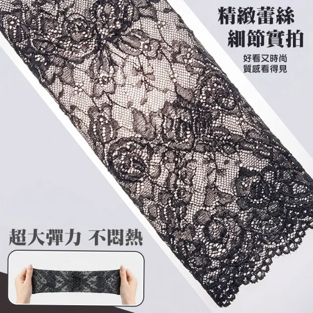【QIDINA】4入-短袖救星假袖子防曬蕾絲袖套-C / 防曬手套 防曬袖套 蕾絲手套 半指手套 騎車手套