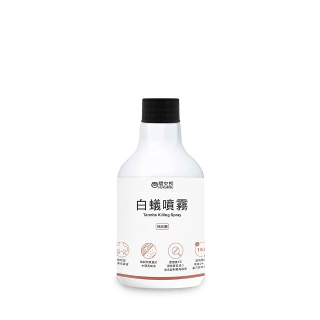 【福來朗】白蟻噴霧-補充瓶500ml (殺白蟻｜白蟻藥｜白蟻誘餌｜防治白蟻)