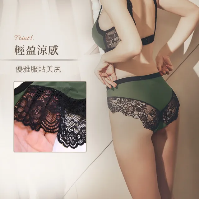 【myBRA】GIFT ACC.聯名款 美背輕輕 | 輕盈親膚三角褲（共兩色）