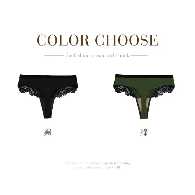 【myBRA】GIFT ACC.聯名款 美背輕輕 | 輕盈親膚丁字褲（共兩色）