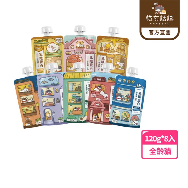 【2026】貓罐頭主食罐推薦｜10款高評價人氣品牌排行榜 | BALIMAN情報局