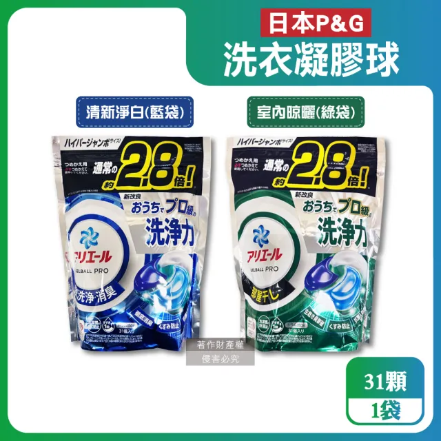 | BALIMAN情報局 【2026】滾筒洗衣機洗衣精推薦ptt》10款高評價人氣品牌排行榜 | BALIMAN情報局