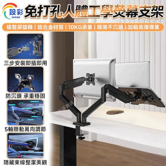 【2026】雙螢幕筆電推薦ptt》10款高評價人氣品牌排行榜 | BALIMAN情報局