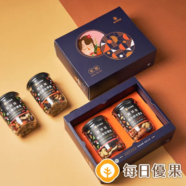 【每日優果】果甄堅果禮盒(A組：活力綜合堅果+養生綜合果實)