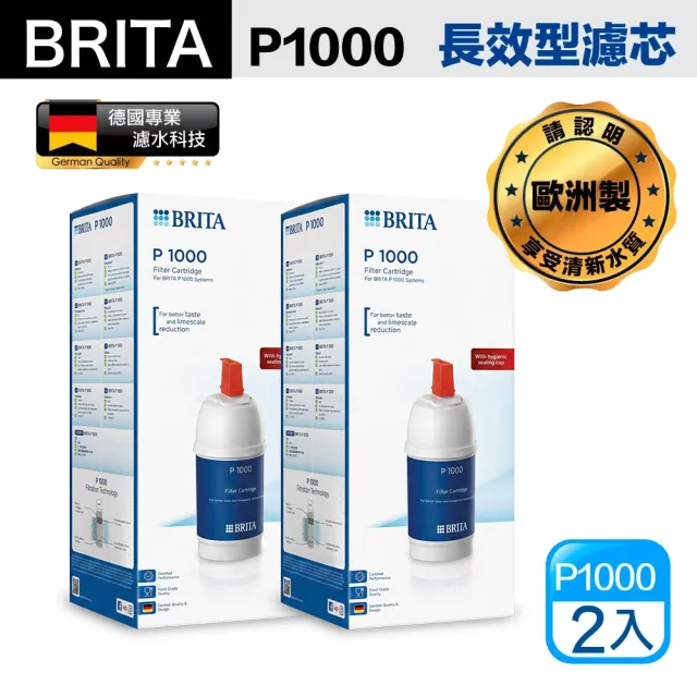 【BRITA】mypure P1000 硬水軟化型濾芯 2入裝 國際平輸(德國製)
