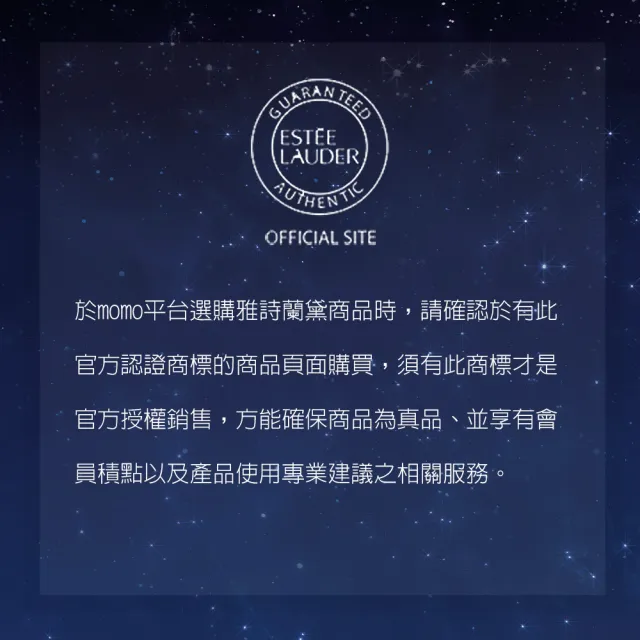 【Estee Lauder 雅詩蘭黛】大容量小棕雙入組(特潤超導全方位修護露75mlx2/小棕瓶)