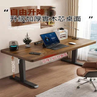 【匠俱】電動升降電腦桌 90x60x70cm (書桌 電競桌 辦公桌 工作桌 升降桌) 18MM桌面