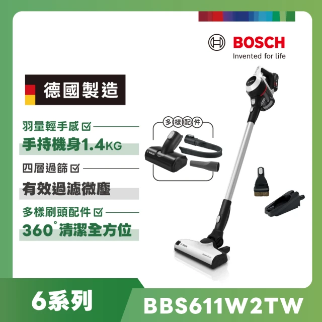 bosch吸塵器