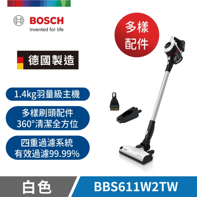 【BOSCH 博世】Unlimited S6 輕量多功能手持無線吸塵器 白色(BBS611W2TW)