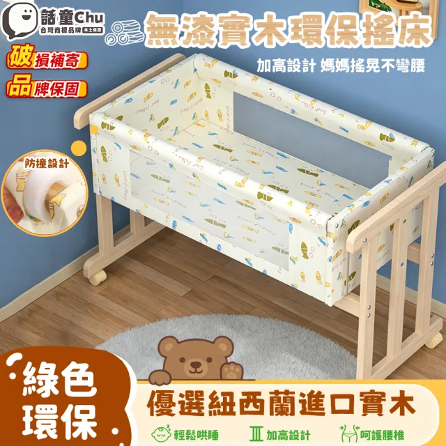 | BALIMAN情報局 【2026】嬰兒蚊帳推薦ptt》10款高評價人氣品牌排行榜 | BALIMAN情報局