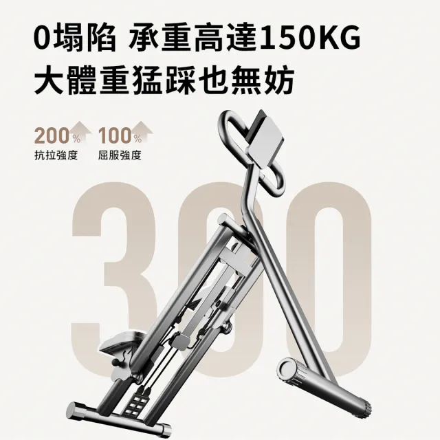 優易點 全新二代升級P3踏步機 雙阻雙繩爬樓機(可折疊 計數款 樓梯機 登山機 爬梯機)