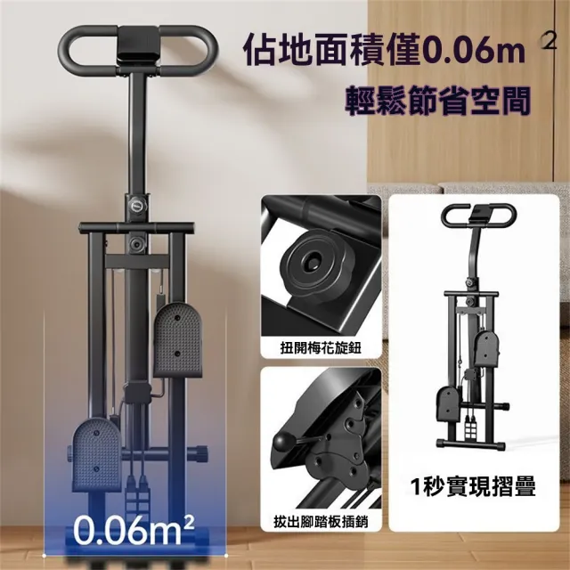 優易點 全新二代升級P3踏步機 雙阻雙繩爬樓機(可折疊 計數款 樓梯機 登山機 爬梯機)