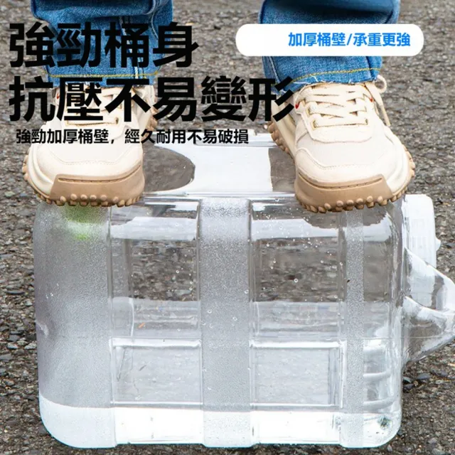 【Quality 聚家】白色15L豎款帶水龍頭方桶 取水桶 儲水桶 戶外飲水桶 裝水桶（耐高溫 易清洗 韌性強）