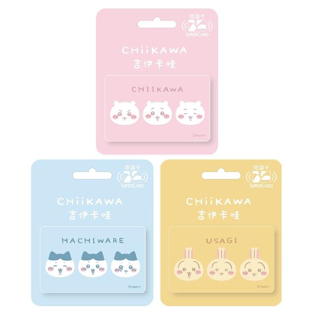 【Easycard 悠遊卡】代銷 吉伊卡哇可愛小臉Supercard悠遊卡(吉伊卡哇/小八貓/兔兔)