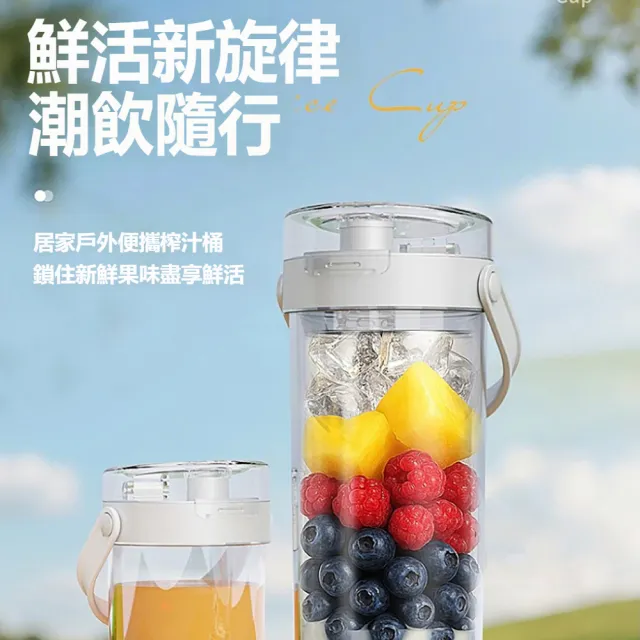 【kingkong】數顯無線便攜式榨汁杯 隨行杯 果汁機（榨汁機/食品級材質/易拆清洗）