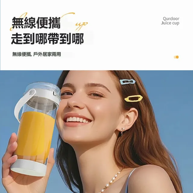 【kingkong】數顯無線便攜式榨汁杯 隨行杯 果汁機（榨汁機/食品級材質/易拆清洗）