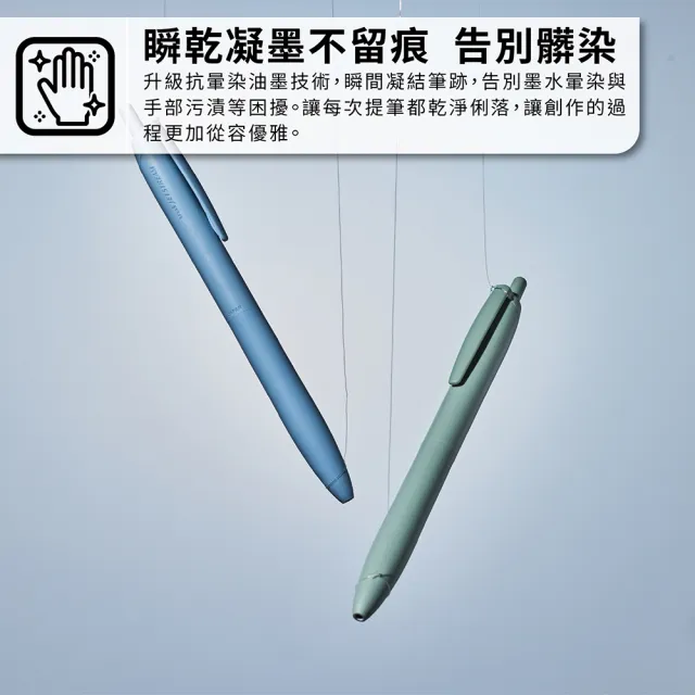 【uni】JETSTREAM Lite 輕盈感溜溜筆 SXN-LS (0.5/0.7mm)