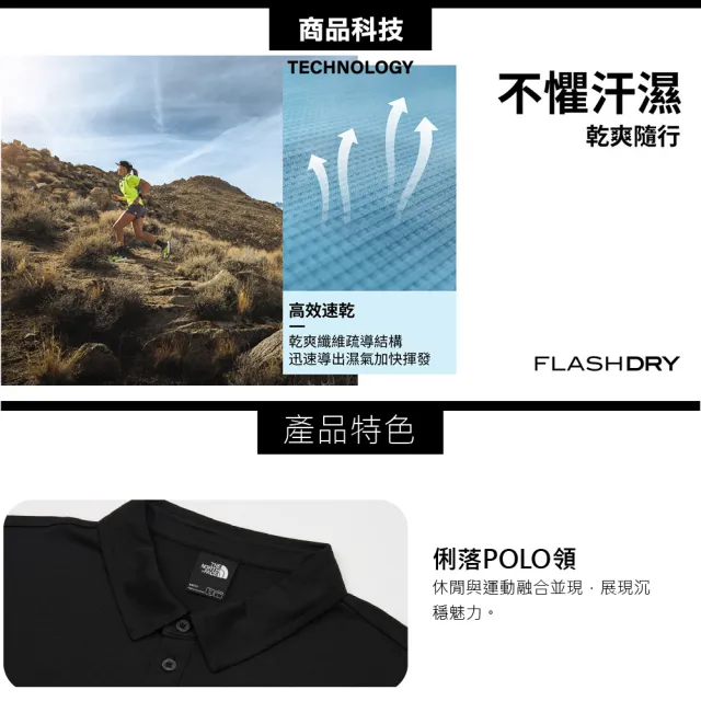 【The North Face】男 Tanken 系列 POLO衫 AP《黑》8HQX/吸濕排汗/商務休閒/戶外休閒/立領T