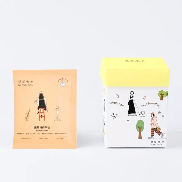 【想望咖啡】獨家配方.蒙馬特的午後咖啡濾掛包10入/盒*2盒(淺焙 阿拉比卡)