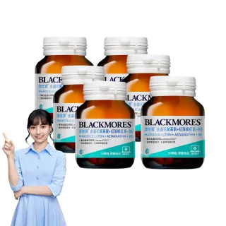【BLACKMORES 澳佳寶】金盞花葉黃素+蝦紅素+B6 6入組(180顆 黑嘉嘉代言★半年份囤貨組)