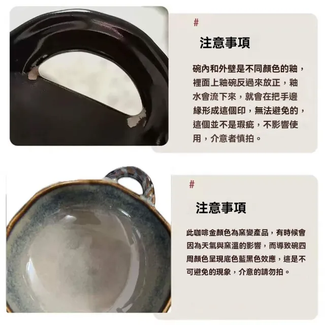 個性日式雙耳拉麵碗 高顏值湯碗 大號陶瓷碗 雙耳碗 面碗 復古碗具 - momo購物網 - 好評推薦 -2026年4月