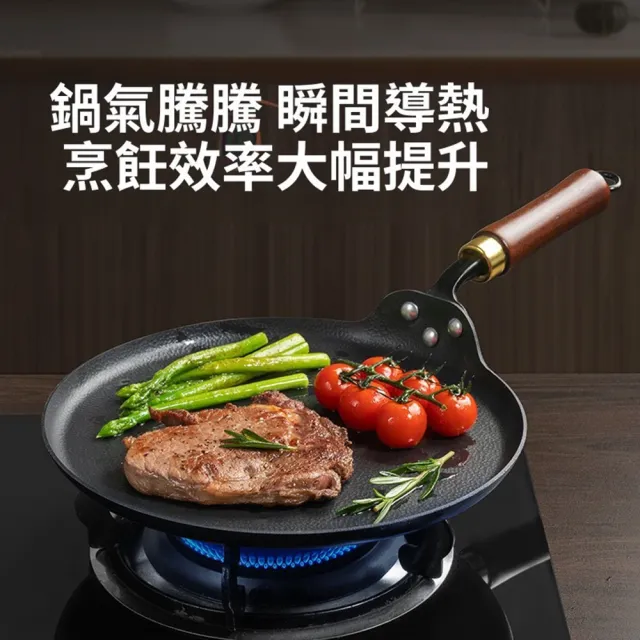 【Quality 聚家】平底鍋 煎蛋煎餅鍋 牛排鍋 炒菜鍋 28CM/無塗層鐵鍋/全爐具通用/均勻導熱