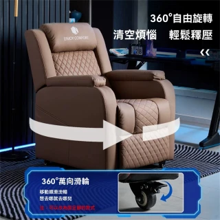 電競沙發 電競椅 單人沙發 網咖沙發 舒適耐用 可躺可坐 久坐不累
