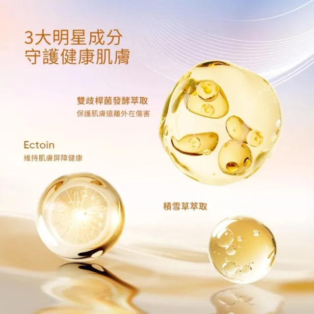 【SKINTIFIC】亮膚精華噴霧100ml