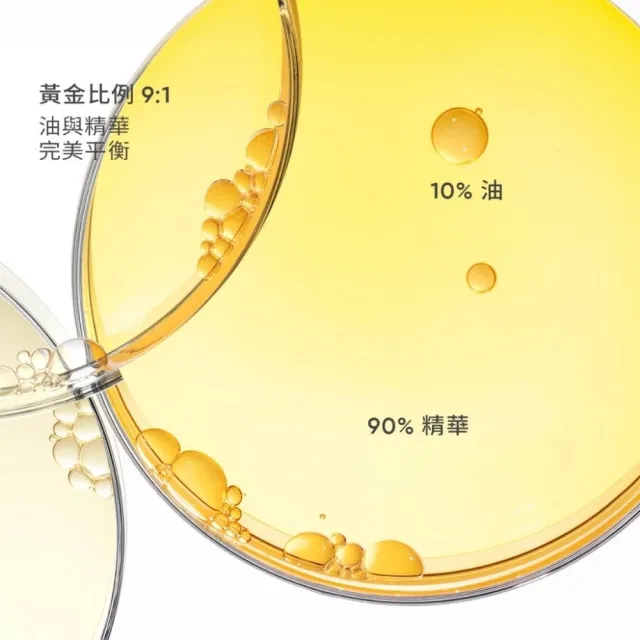 【SKINTIFIC】亮膚精華噴霧100ml