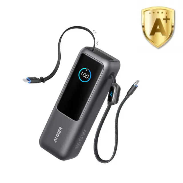【ANKER】官方授權直營 A1695 行動電源 25000mAh 165W 自帶伸縮線(黑/銀/90Wh)