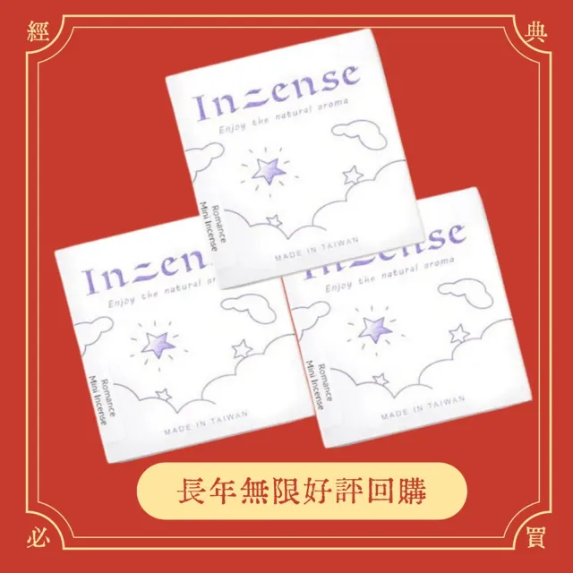 除障香- momo購物網- 好評推薦- 2026年6月