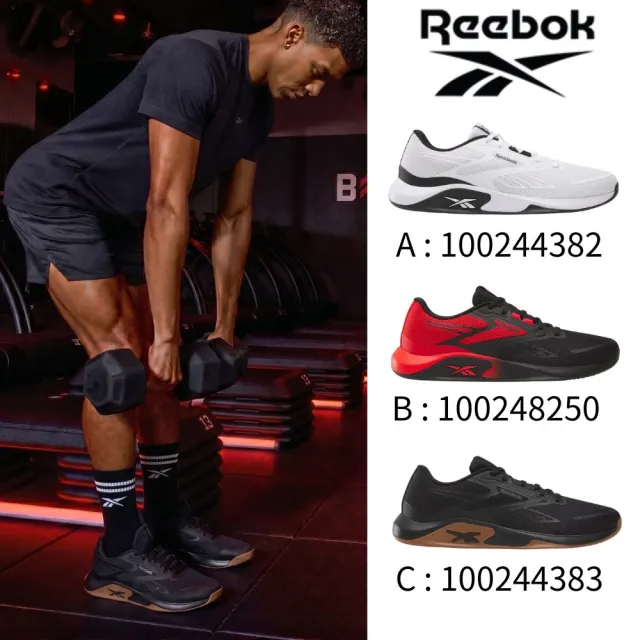 【REEBOK】NANOFLEX TR 3訓練鞋 重訓鞋 健身教練推薦 2026全新升級款(五款任選)_男/女_100244382/100248251
