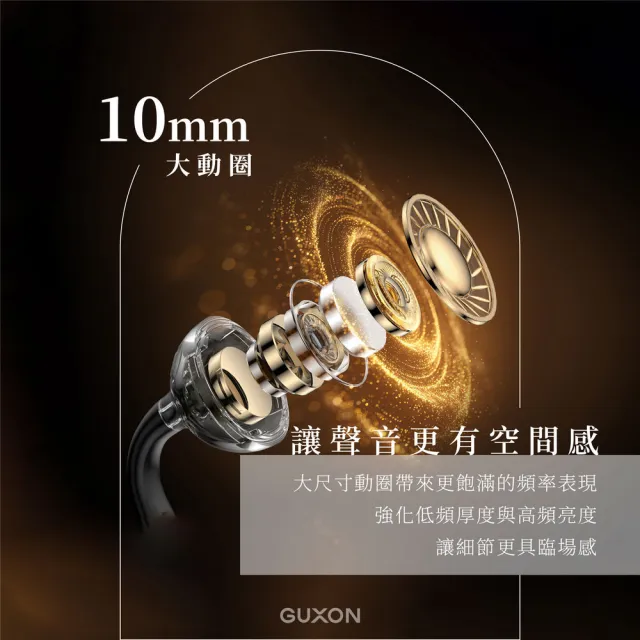 【GUXON】LUME 氣傳導開放式藍牙耳機 耳夾式耳機 舒適入耳 運動健身用