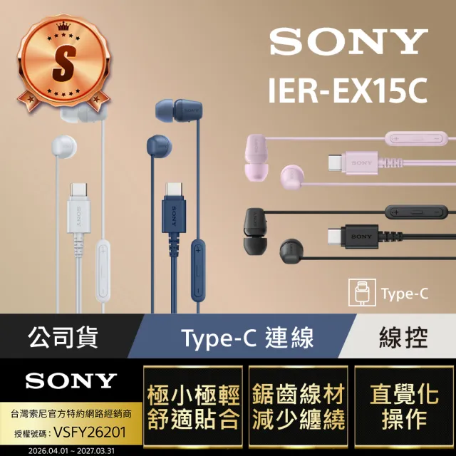 【2026必買】耳機終極推薦清單 | 好吃美食的八里人