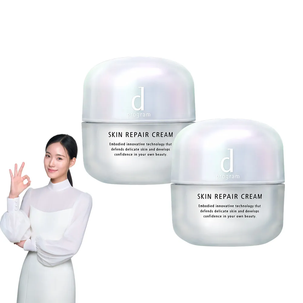 【d program 敏感話題】急救修護霜雙入組(乳霜45gx2入/敏弱肌/敏感肌)