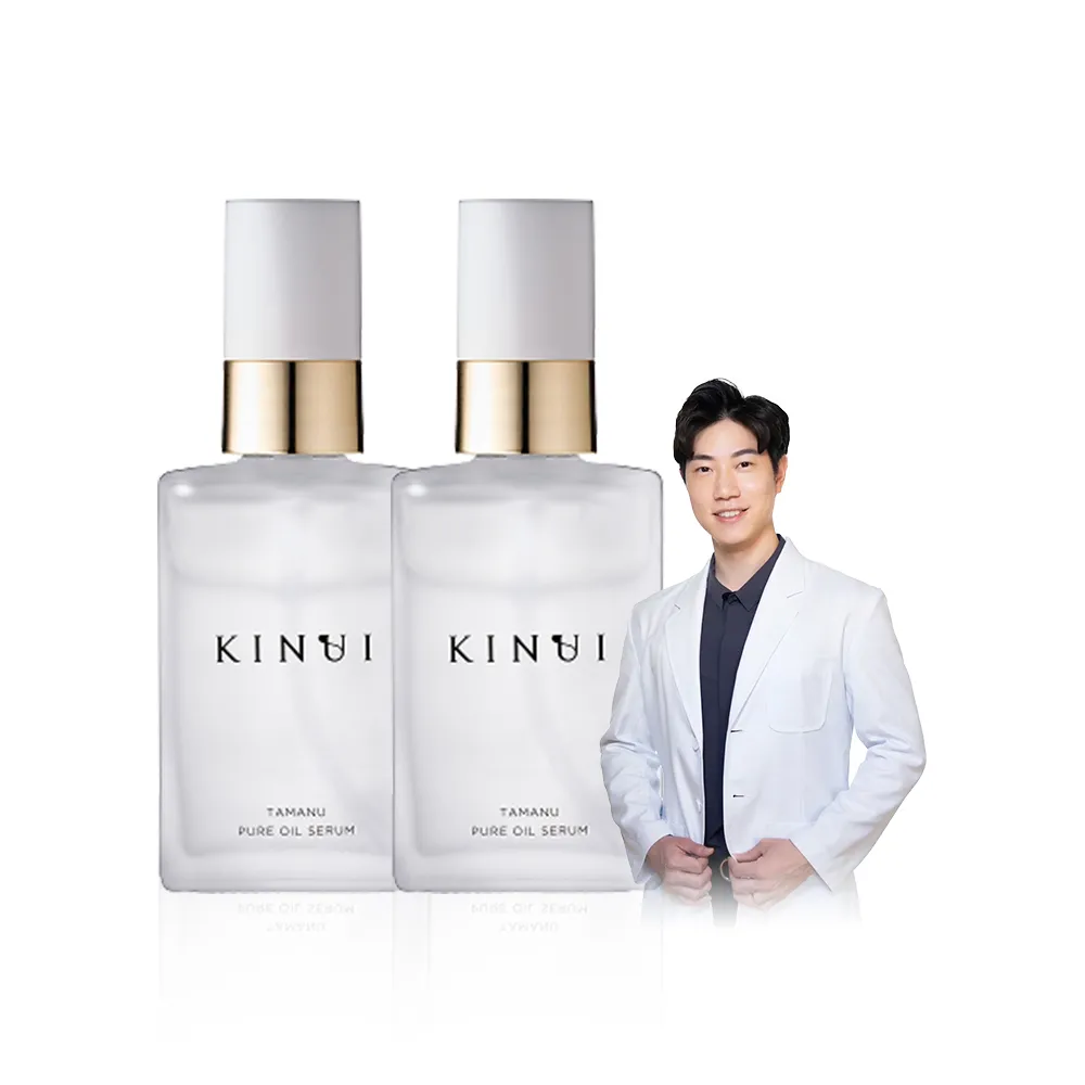 【KINUI】海棠ACE前導精華油30mLx2(A醇/改善毛孔/舒緩修復/保濕精華/光滑肌/調整肌膚)