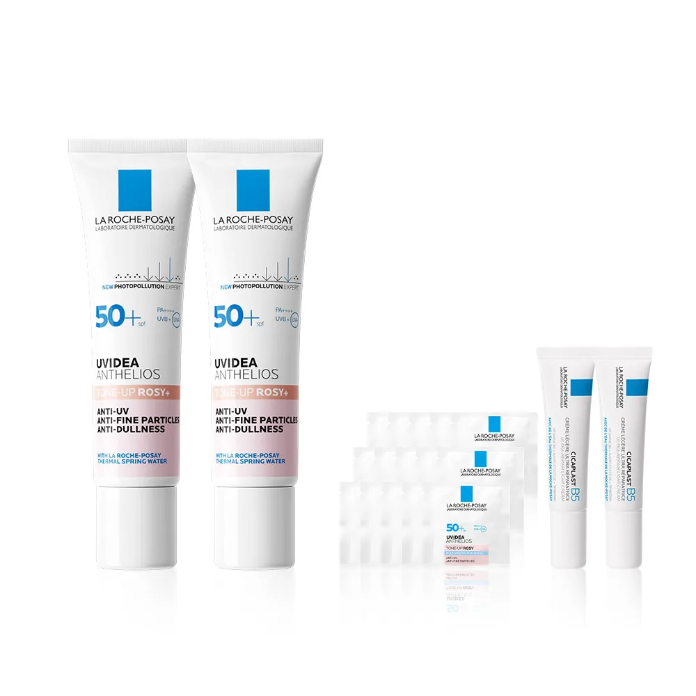 【理膚寶水】獨家限定★全護清透亮顏防曬隔離乳 買60送60超值組_H(新瑰蜜霜/美肌防曬)