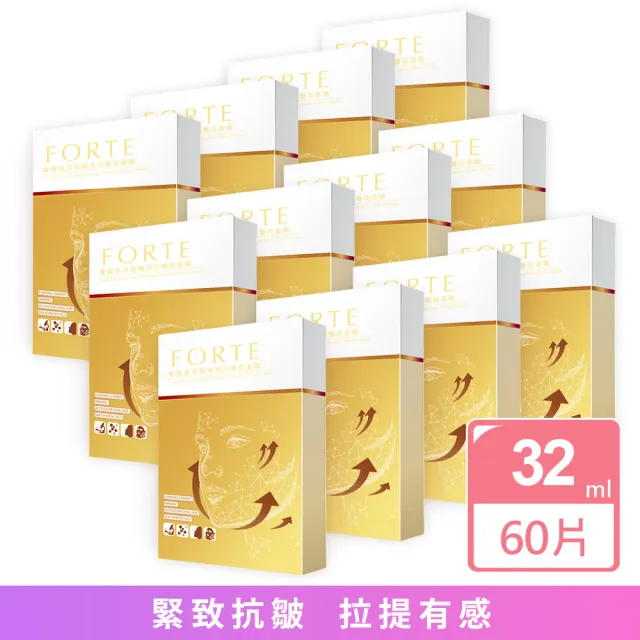 【FORTE】台塑生醫奢寵金萃緊緻亮白雙效面膜暢銷12入組(共60片)