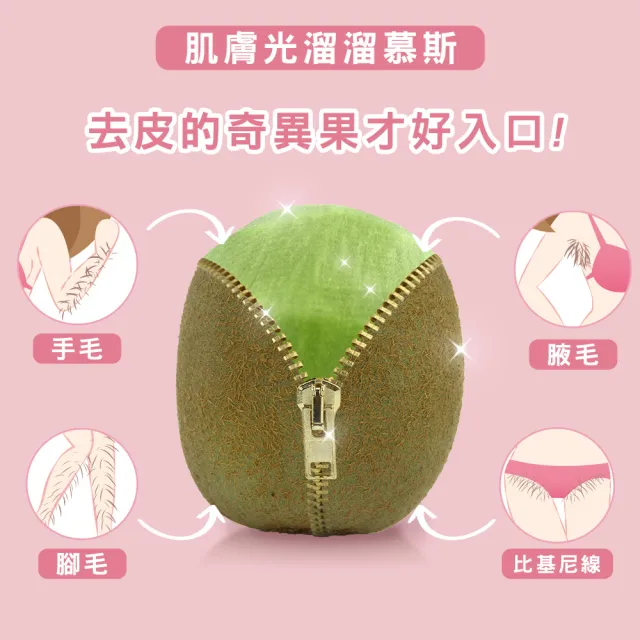 【reDance 瑞丹絲】毛髮光溜溜慕斯135mlx2(無痛理毛/無臭/快速)