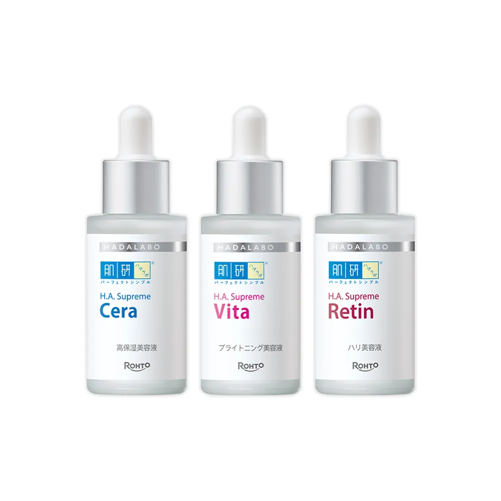 【肌研】H.A. Supreme精華系列 30mL x2入(玻尿酸 維他命C 淡化斑點 補水 保濕)