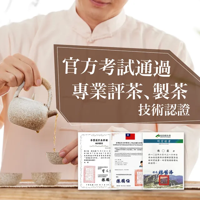 【鑫龍源】杉林溪有機烏龍+金萱茶葉2罐組(50g/罐共100g/有機認證茶/可冷泡茶/米其林3星/附提袋)