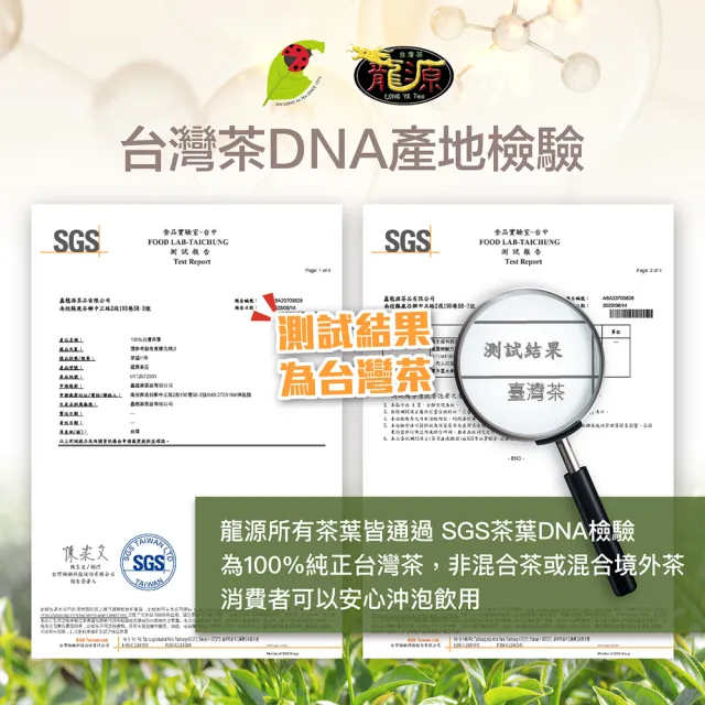 【龍源茶品】米其林3星獎有機烏龍+凍頂茶葉禮盒2罐(共200g;清+熟茶;有機認證茶;附提繩;中秋禮盒)
